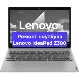 Замена hdd на ssd на ноутбуке Lenovo IdeaPad Z380 в Санкт-Петербурге